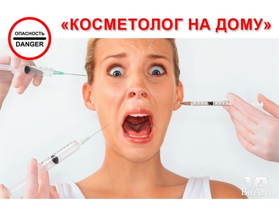 фото Черная Косметология - Клиника ТРИНИТИ - Москва м.Белорусская